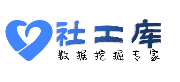 小红书反查天河远洋大厦开房记录